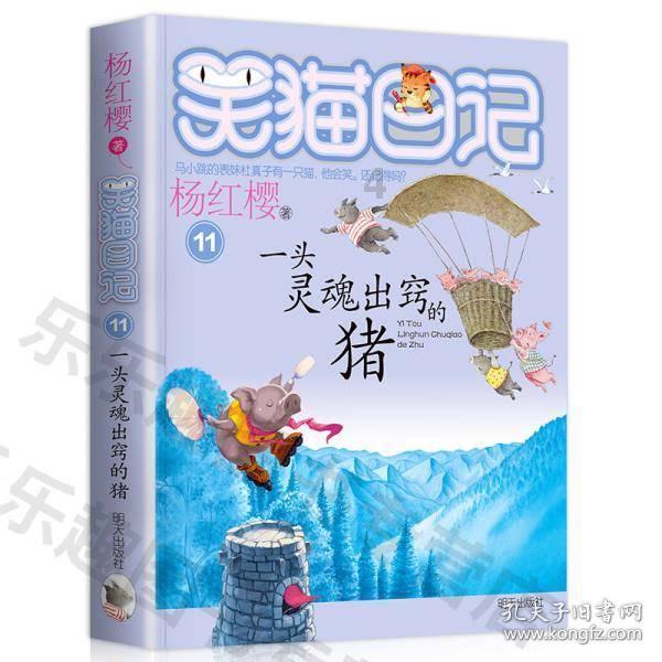 三国如龙传