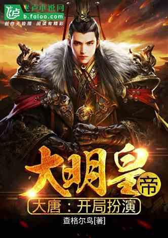 消灭红球大作战
